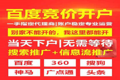 抖音平台信息流推广实战技巧